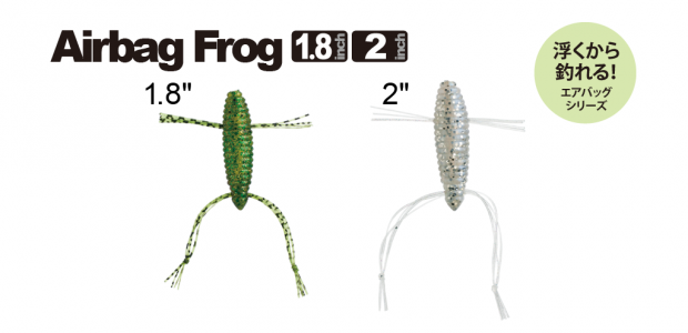 002_airbag_frog_1