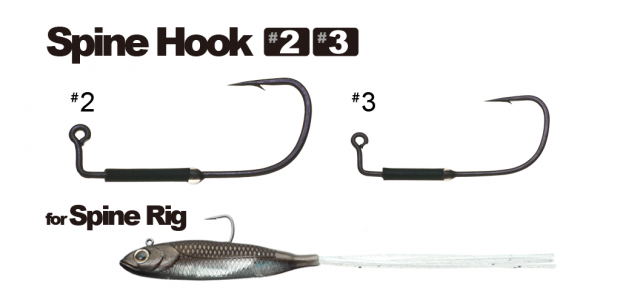 013_spinhook_1