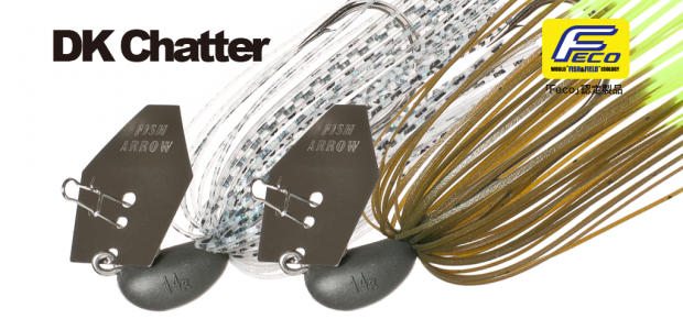 019_dkchatter_1