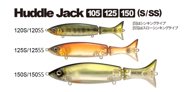 042_huddlejack_1