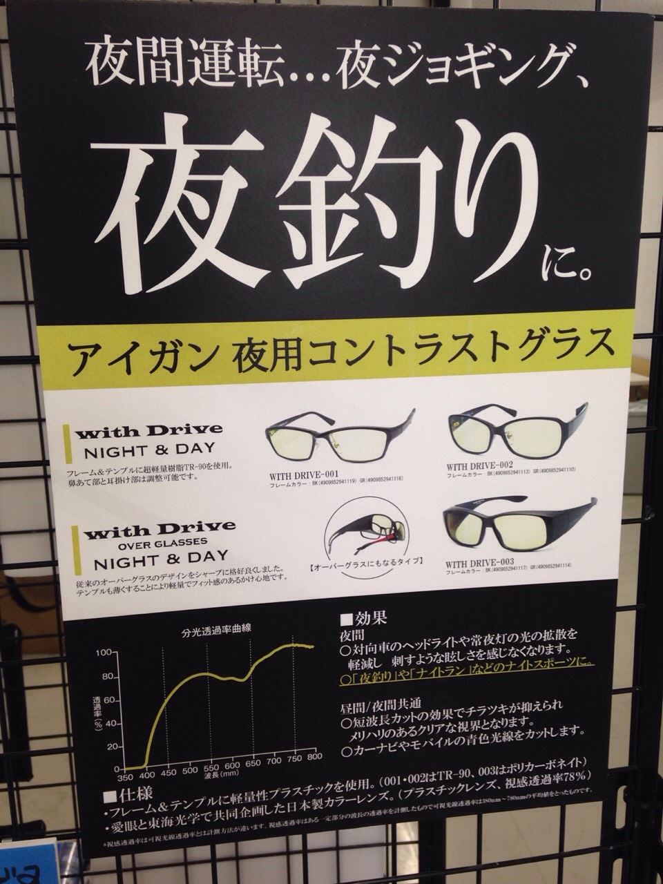 1434502828786.jpg image