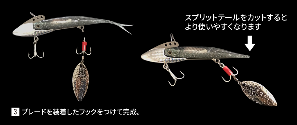 SALT FIELD REPORT - フィッシュアローのソルトルアーは見逃せない！