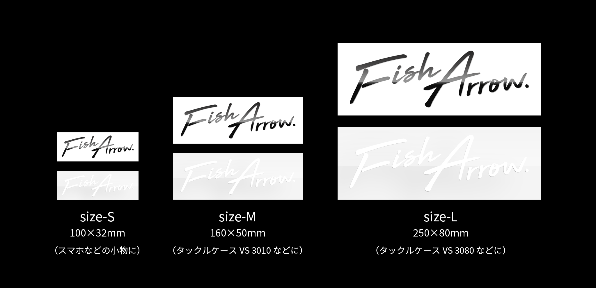 フィッシュアロー カッティングステッカー Fish Arrow