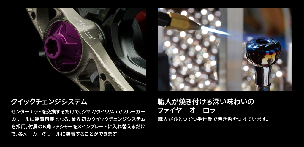 LIVRE コラボモデル ファイヤーオーロラ100/110 ピンク／パープル 
