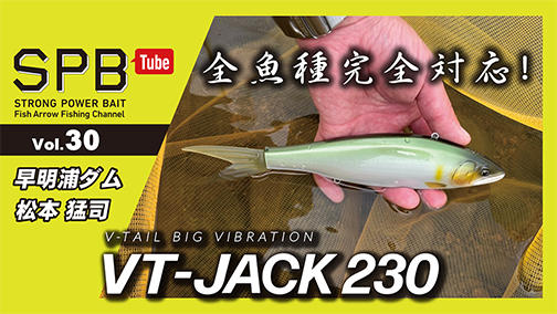 Fish Arrow フィッシュアロー｜公式webサイト