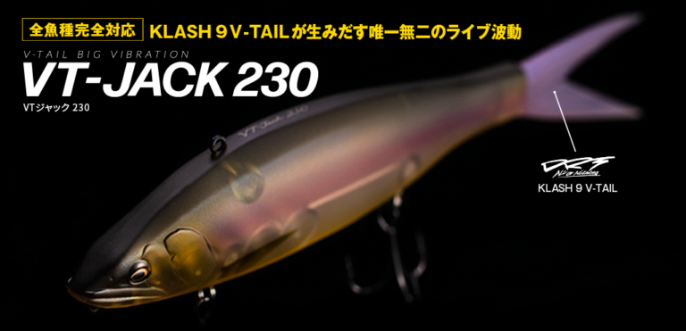 VT-JACK 230 - Fish Arrow