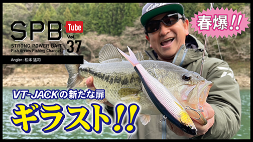Fish Arrow フィッシュアロー｜公式webサイト